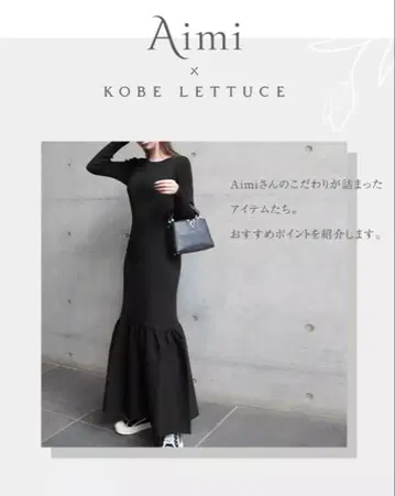 고베 레터스 x Aimi 콜라보 밑단 프릴 블랙 니트 원피스