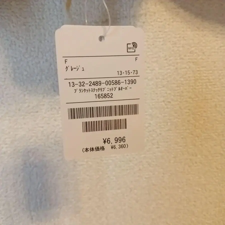 10번째 상품 이미지