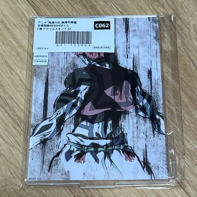 귀멸의 칼날 아카자 아크릴 스탠드