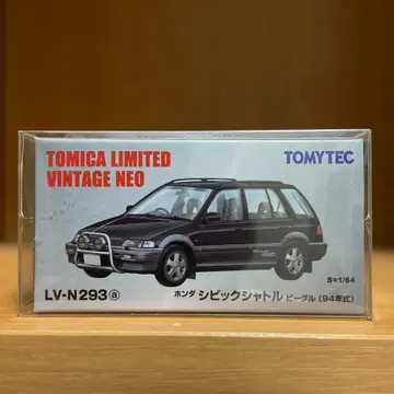 토미카 리미티드 빈티지 네오 혼다 시빅 셔틀 비글
