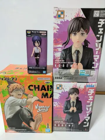 체인소 맨 레제 월드 컬렉션 VIBRATION STARS 피규어