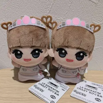 LE SSERAFIM CRAZY SD 인형 사쿠라 2개 세트