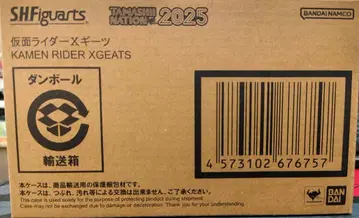S.H.Figuarts 가면라이더 X 기츠