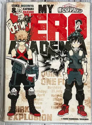 나의 히어로 아카데미아
