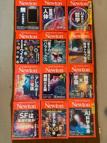 Newton 2025년 12권