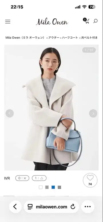 벨트 포함 빅 칼라 미디 코트 미사용 새상품