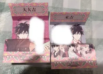 고서점 거리의 하시히메 십년 레코드 타마모리 복권