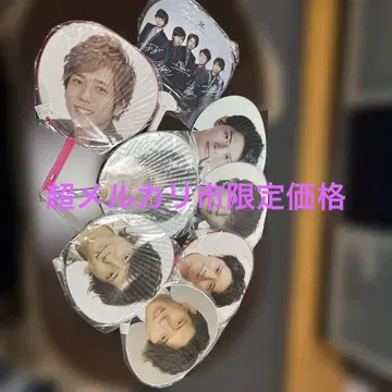 아라시 니노 부채 8개 세트