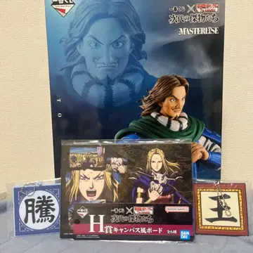 킹덤 1번 복권 B상 등 피규어