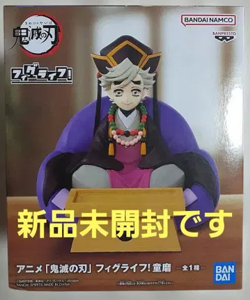 귀멸의 칼날 도우마 피규어 미개봉 새상품