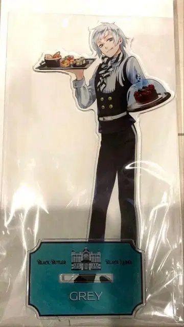 흑집사 아크릴 스탠드 그레이 black label 블랙 라벨