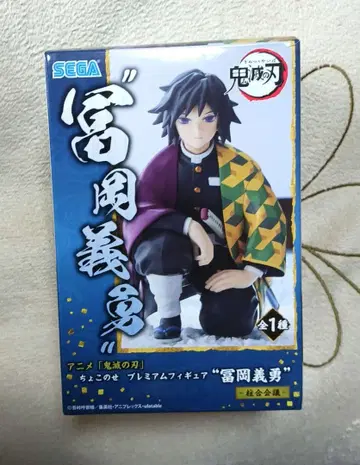 귀멸의 칼날 쵸코노세 프리미엄 피규어 토미오카 기유 기주 회의