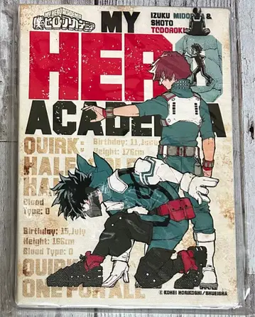 나의 히어로 아카데미아