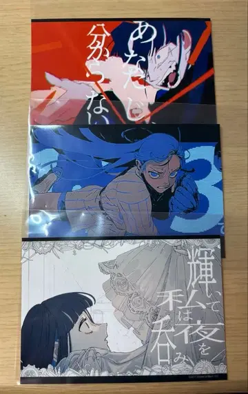 Ado 편의점 브로마이드 MV 장면 사진 2021년