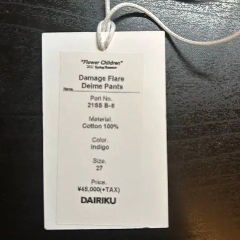 7번째 상품 이미지