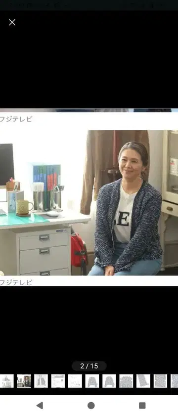 미사용 새상품 ICB 데님 라이크 트위드 니트 자켓