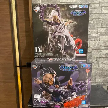 제일복권 원피스 미래섬 에그헤드 D상 라스트원상 2점 세트