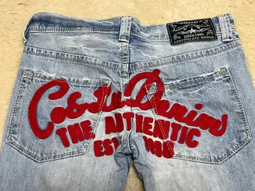 코코룰 라이트 블루 데님 슬림 핏 사이즈 31