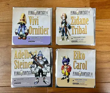 FINAL FANTASY IX 코스터 비비 지탄 에코 스타이너