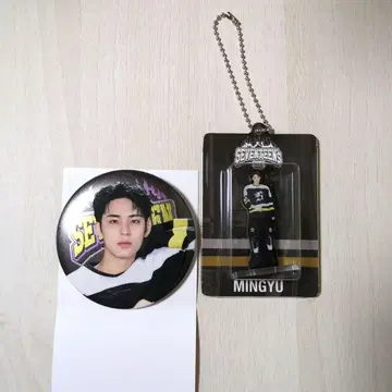 SEVENTEEN HOME 민규 세트