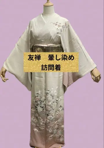 쿨하고 화려한 더스티 핑크가 귀여운 호몬기