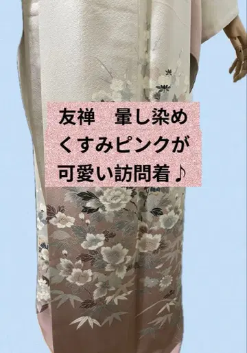 쿨하고 화려한 더스티 핑크가 귀여운 호몬기