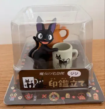 미사용 마녀 배달부 키키 지지 도장꽂이