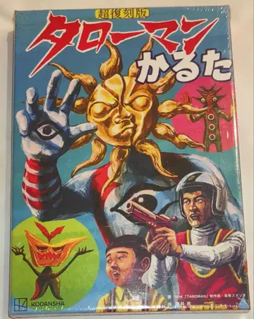 초 복각판 타로맨 카루타 미개봉 새상품