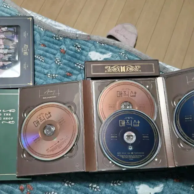 방탄 매직샵 dvd