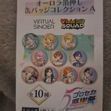 프로젝트 세카이 5주년 감사제 오로라 금박 캔뱃지 A