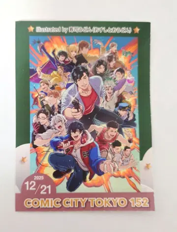 빨간 부 서치 티켓 12/21