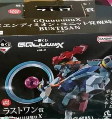 GQuuuuuuX vol.3 라스트 원상 지크 액스