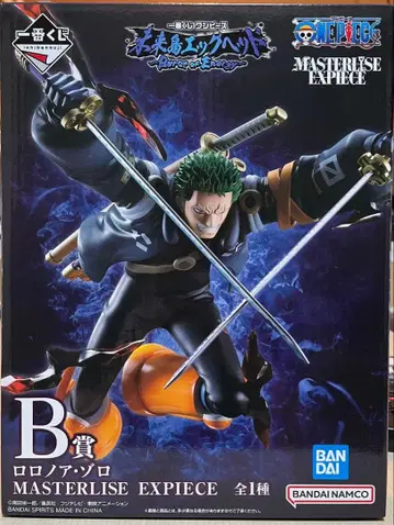 [새상품급] 원피스 제일복권 롤로노아 조로