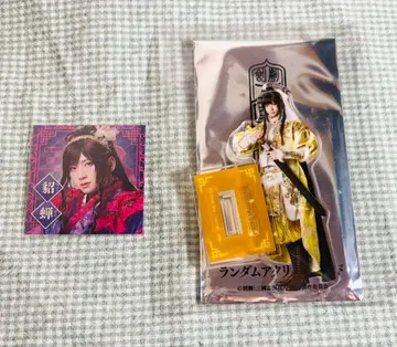 검극 삼국지 연기 조위 랜덤 아크릴 스탠드 스티커 아라마키 요시히코