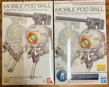 MG 볼 Ver.Ka MG 볼 Ver.Ka 클리어 2기 세트