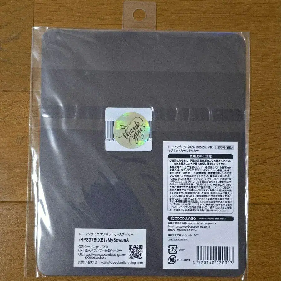 2번째 상품 이미지