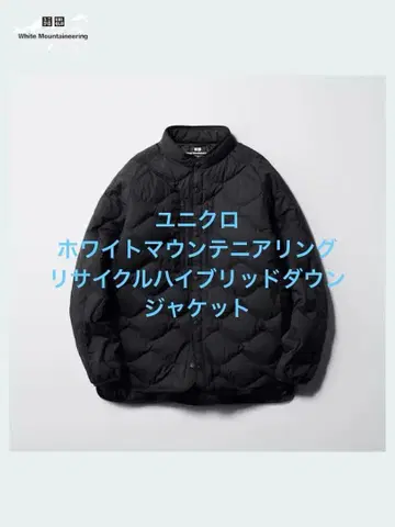 새상품급 유니클로 화이트 마운티니어링 리사이클 하이브리드 다운