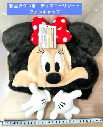 미니 마우스 팬캡 디즈니 리조트 미니 모자