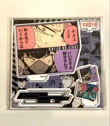 괴수 8호전 에모셔널 아크릴 피규어 아크릴 스탠드 호시나 나루미