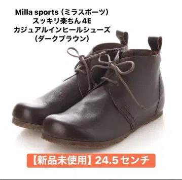 [ 미사용 새상품 ] Milla sports 캐주얼 인힐 신발 24.5