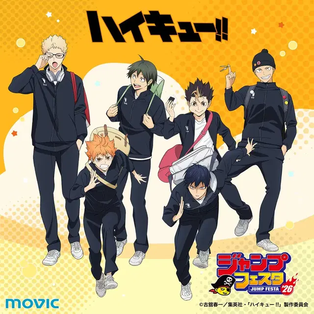 [공구, 18일 마감] 하이큐 점페 무빅 한정 수주 아크릴스탠드