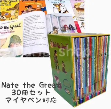 [ 새상품 ] Nate the Great 30권 세트 전권 마이펜 대응