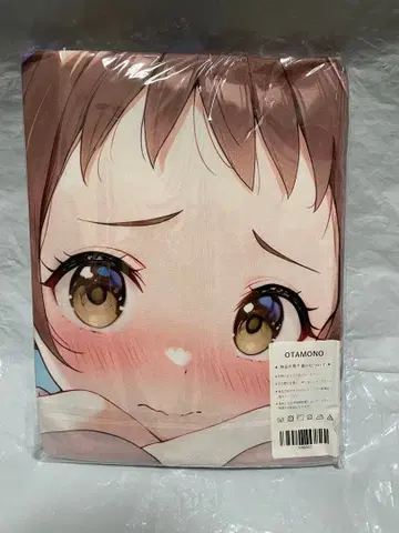 86062 프리큐어 미유