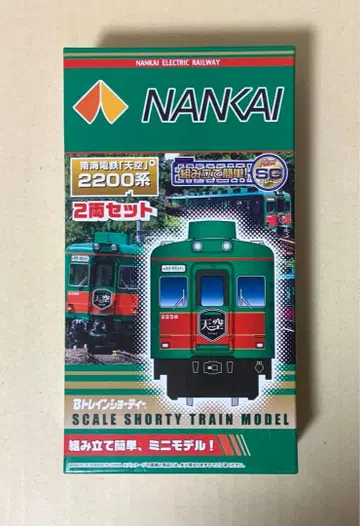 B 트레인 쇼티 남해 전철 천공 2200계 조립 키트