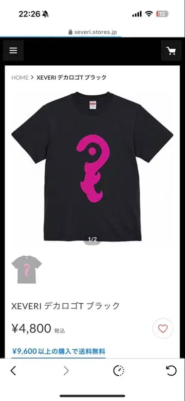 XEVERI T셔츠 블랙