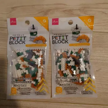 다이소 푸치블록 음식 아이스 커피 크루아상 2개 세트 단종