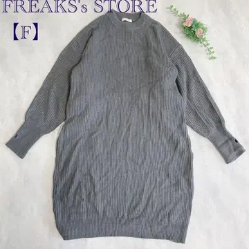 [프릭스스토어] 롱 니트 원피스 썸홀 루즈핏 F