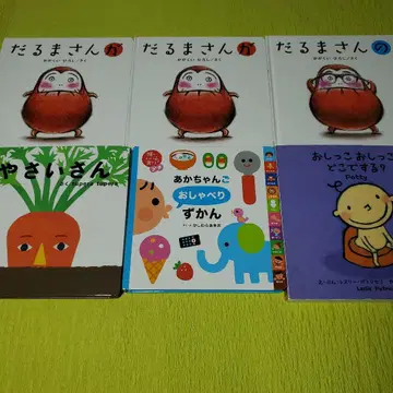 그림책 세트 달마 씨, 야채 씨 외 (12권 세트)