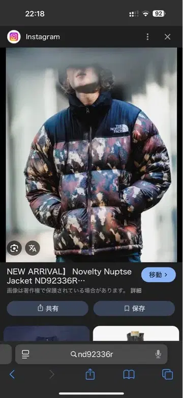 THE NORTH FACE ND92336R 다운 자켓