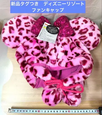 레오파드 표범 무늬 팬캡 모자 디즈니 리조트 핑크